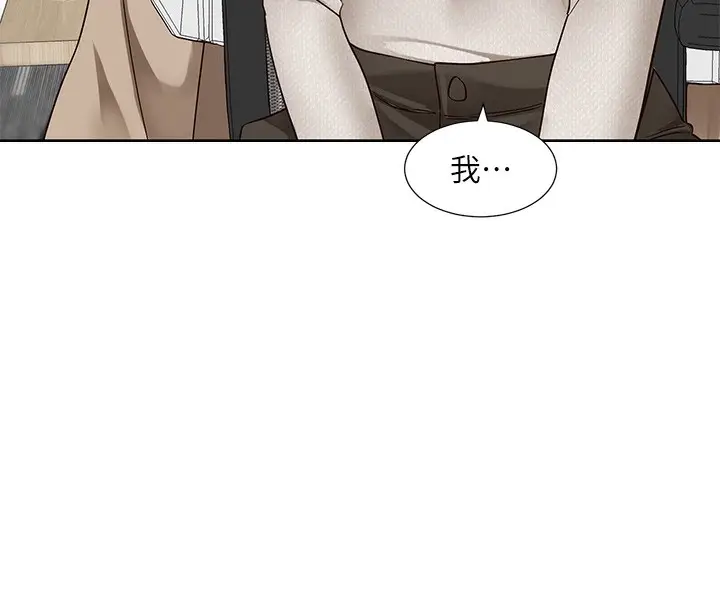 《社团学姊》第209话图88