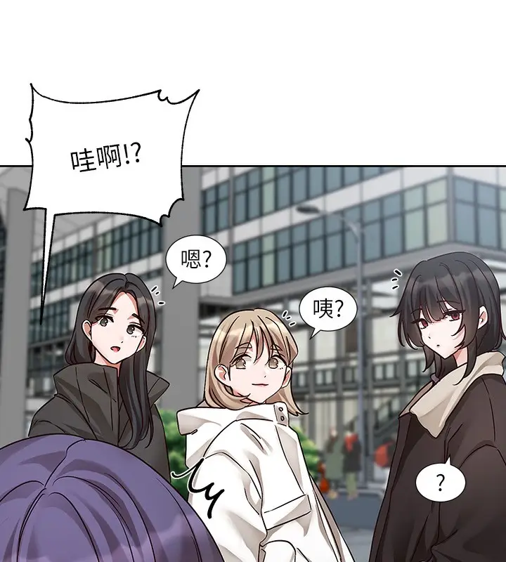 《社团学姊》第209话图92