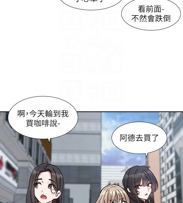 《社团学姊》第209话图97