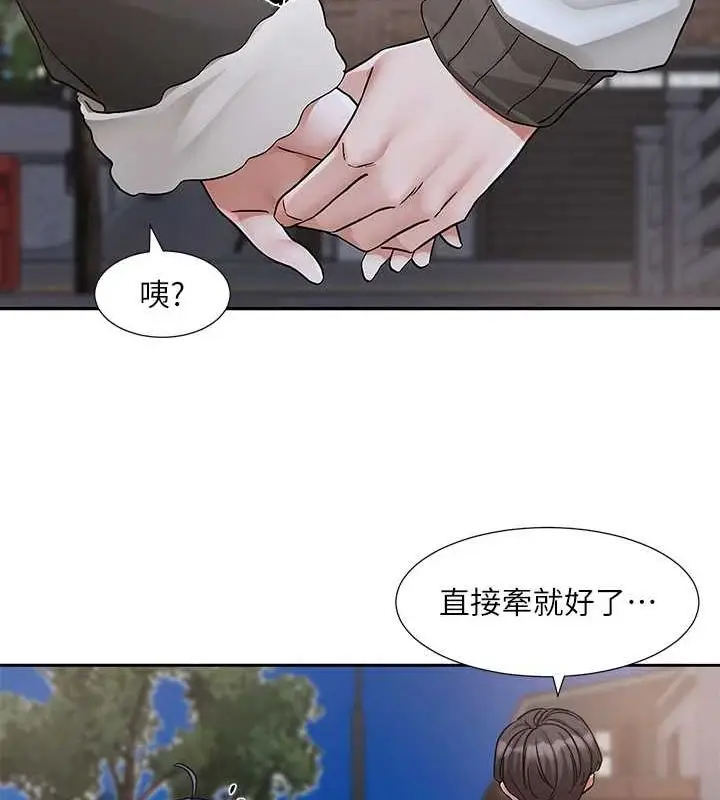《社团学姊》第212话图10