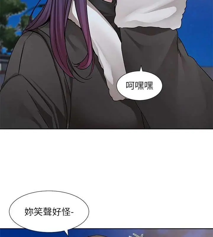 《社团学姊》第212话图14
