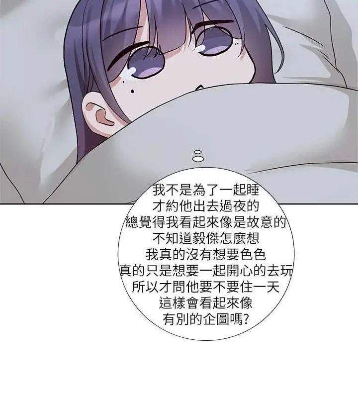 《社团学姊》第212话图24