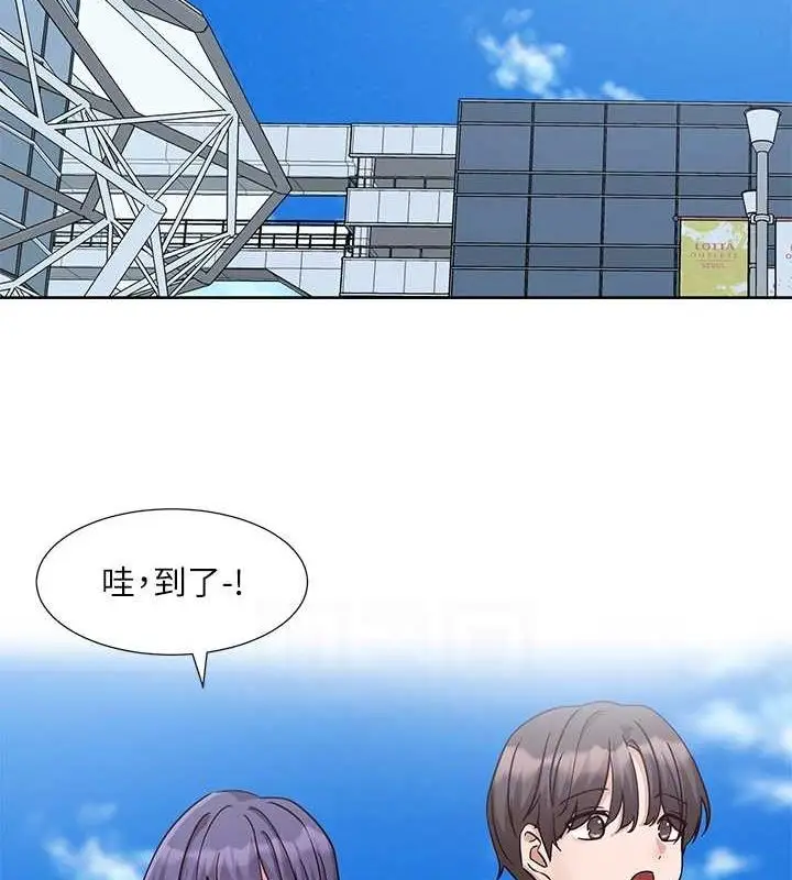 《社团学姊》第212话图28