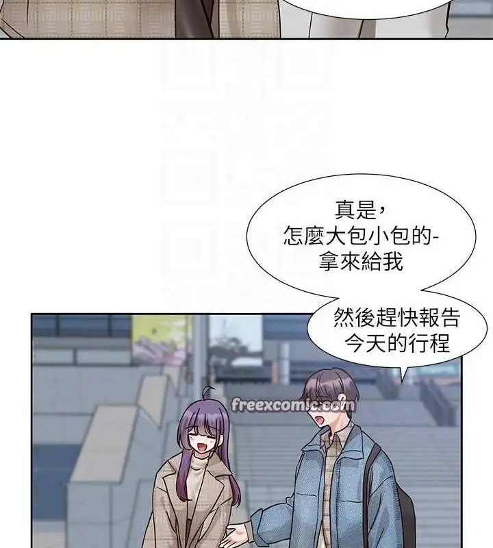 《社团学姊》第212话图30