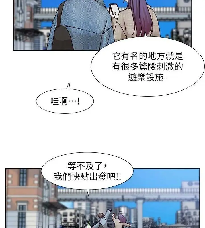 《社团学姊》第212话图32