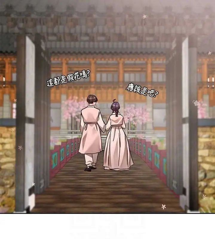 《社团学姊》第212话图41