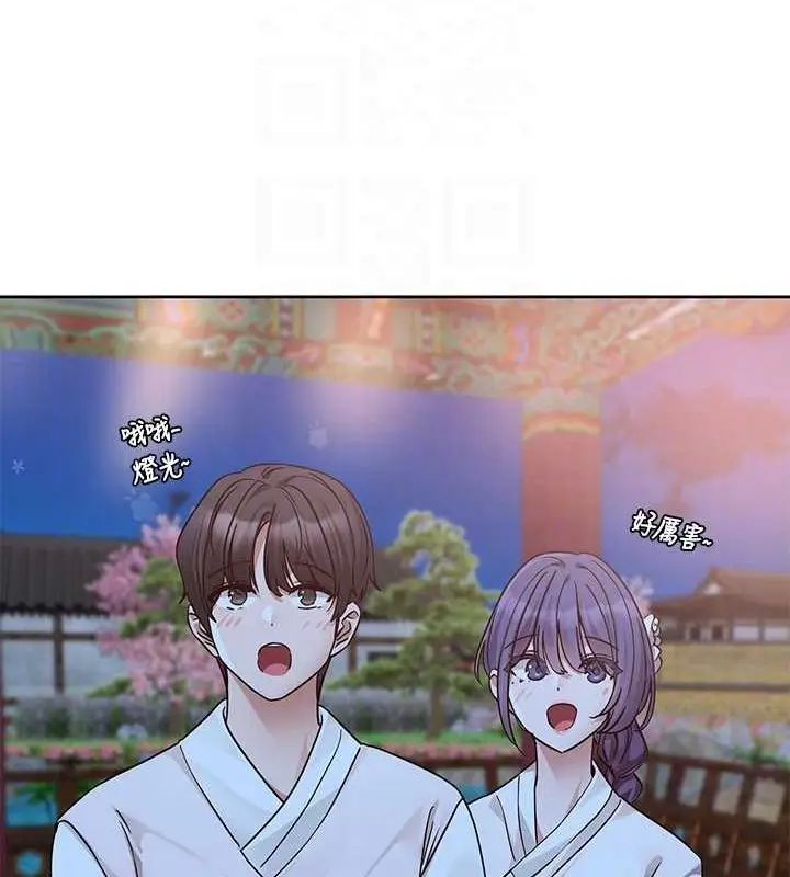 《社团学姊》第212话图42