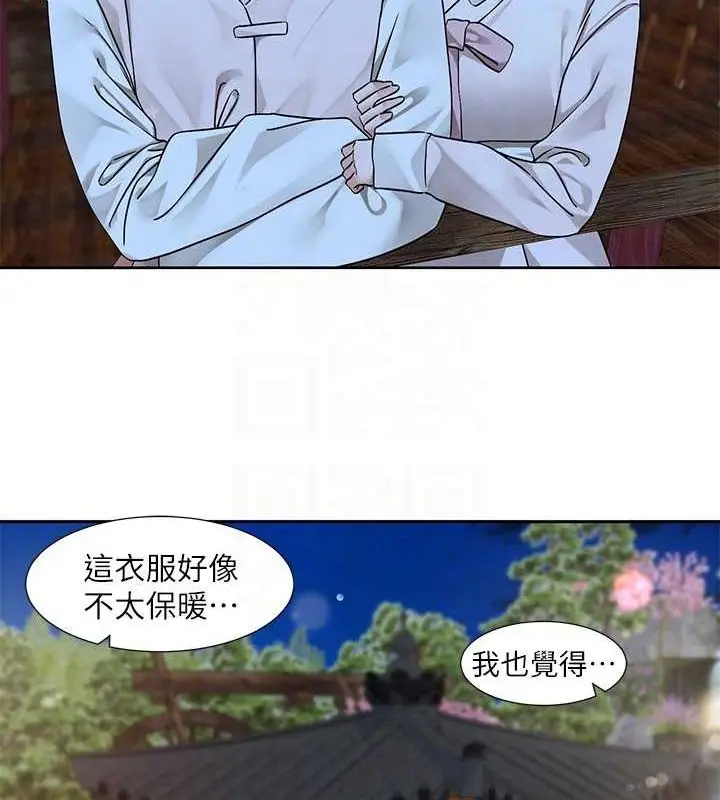 《社团学姊》第212话图43