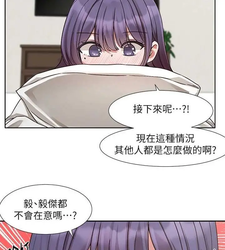 《社团学姊》第212话图51