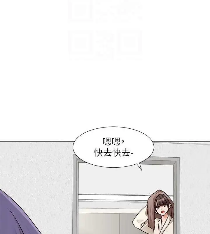 《社团学姊》第212话图54