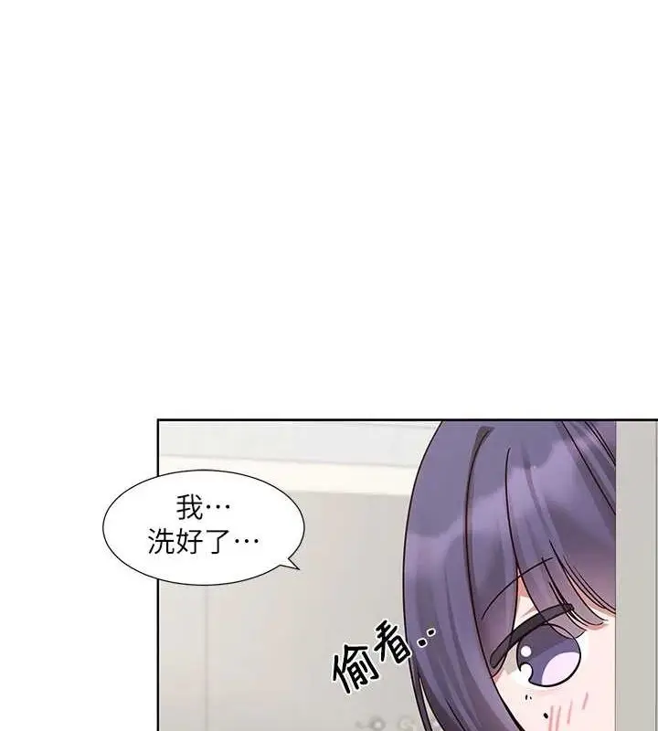《社团学姊》第212话图61