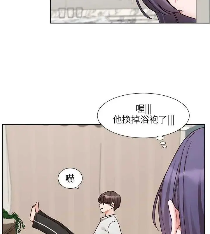 《社团学姊》第212话图62