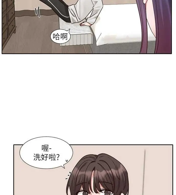 《社团学姊》第212话图63