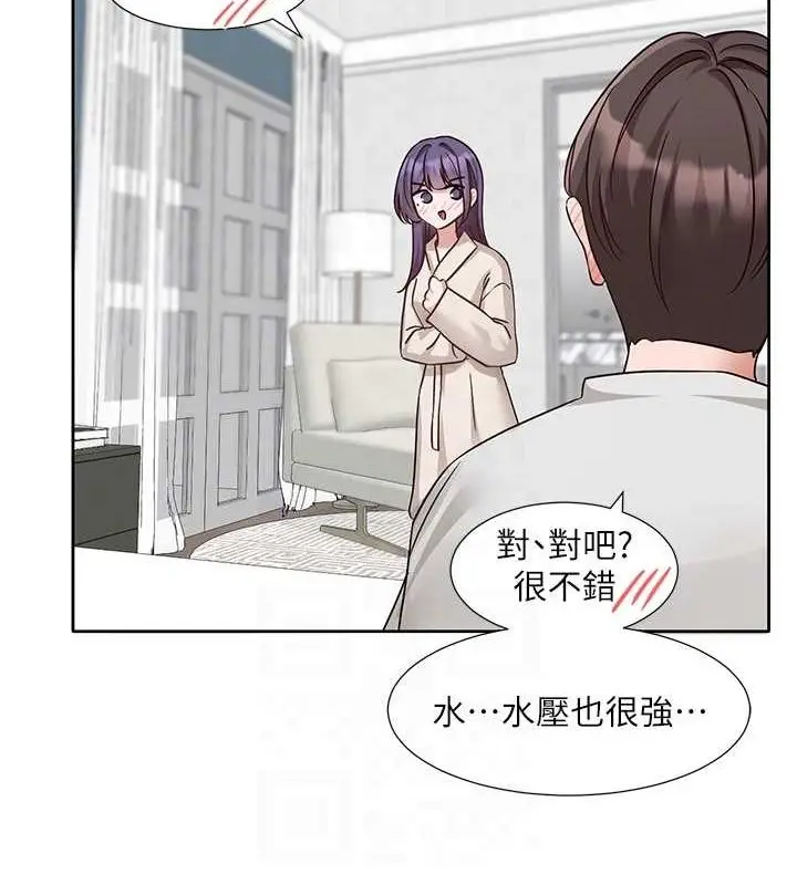 《社团学姊》第212话图65