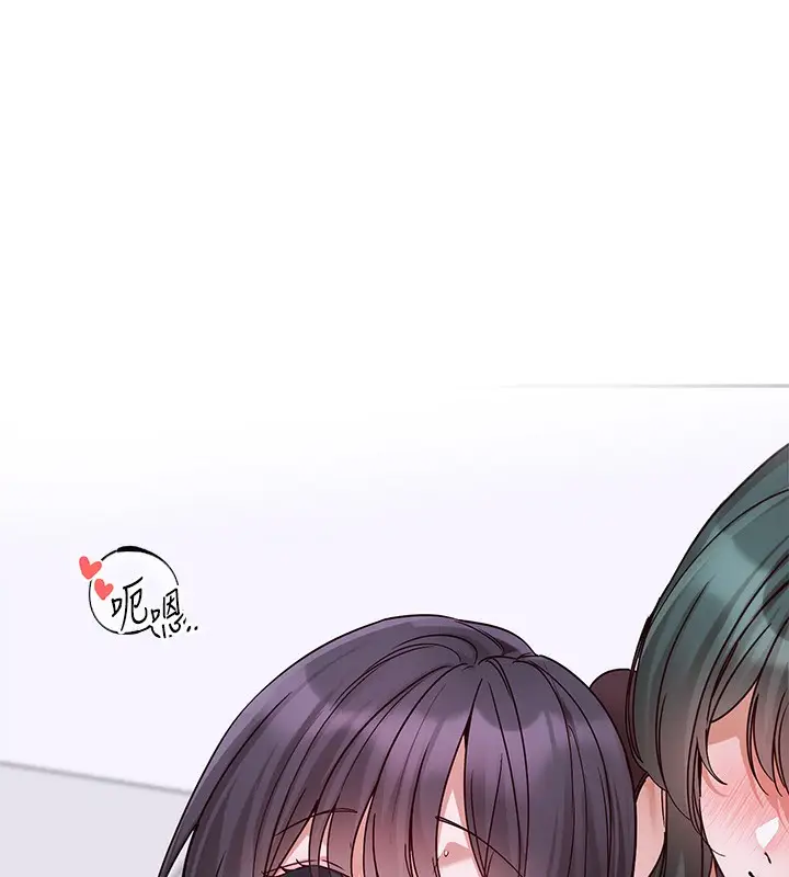 《社团学姊》第219话图14