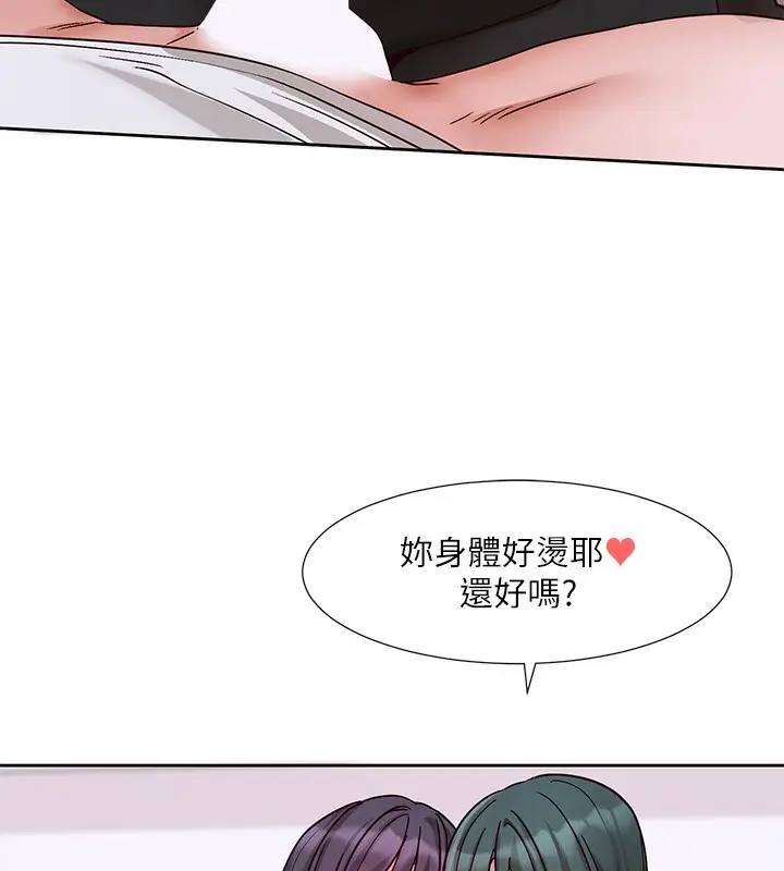 《社团学姊》第219话图16