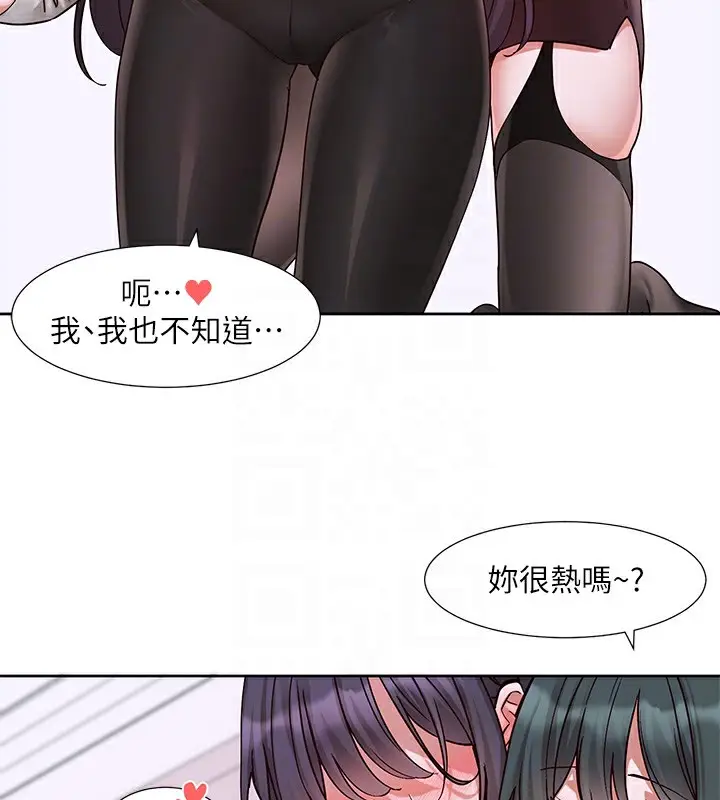 《社团学姊》第219话图18