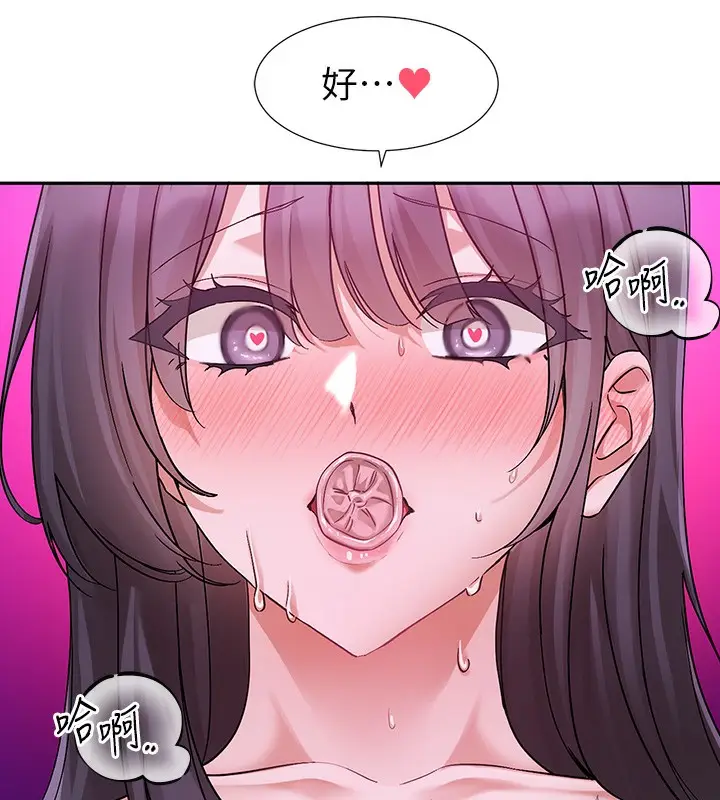 《社团学姊》第219话图29