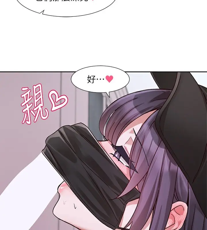 《社团学姊》第219话图3