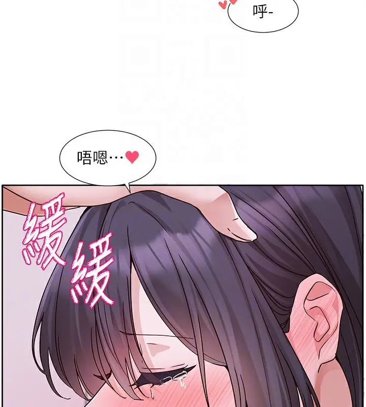 《社团学姊》第219话图34