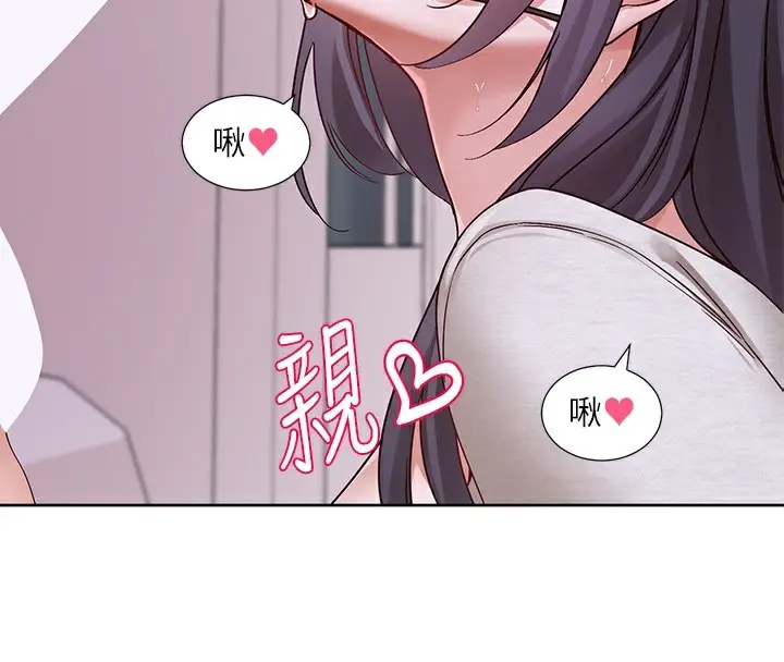 《社团学姊》第219话图4