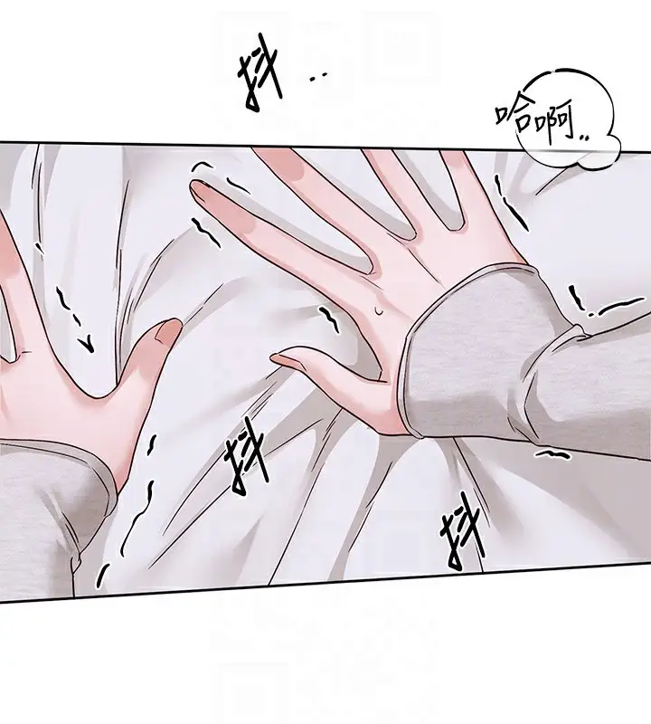 《社团学姊》第219话图47