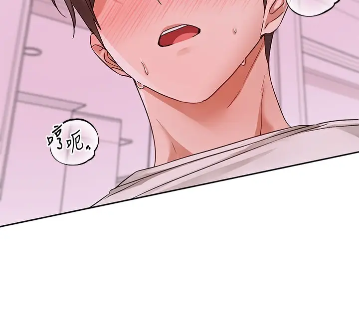 《社团学姊》第219话图54