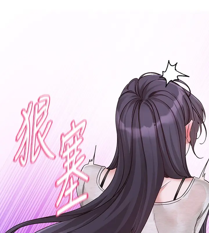 《社团学姊》第219话图58