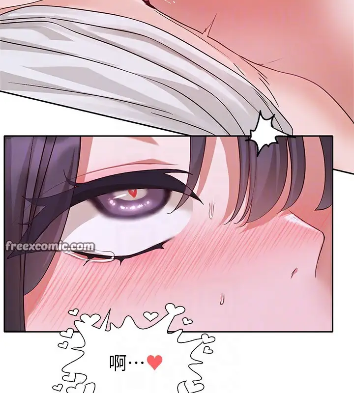 《社团学姊》第219话图60