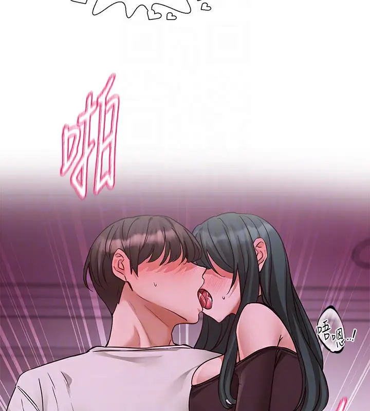 《社团学姊》第219话图61