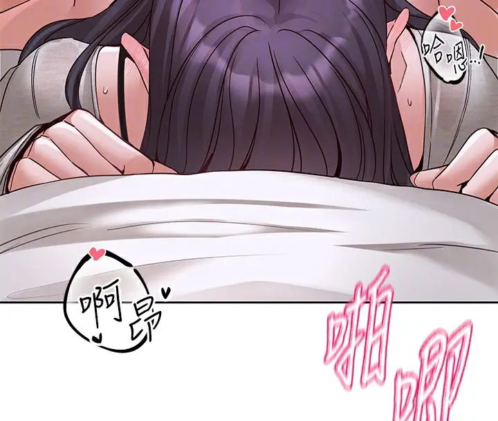 《社团学姊》第219话图63