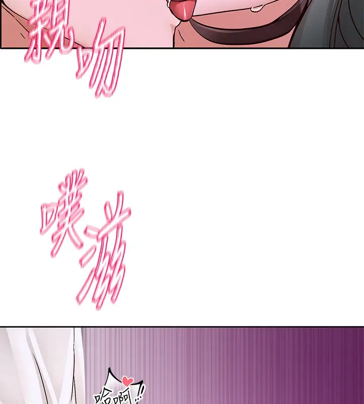《社团学姊》第219话图69