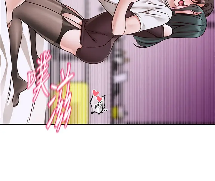 《社团学姊》第219话图71