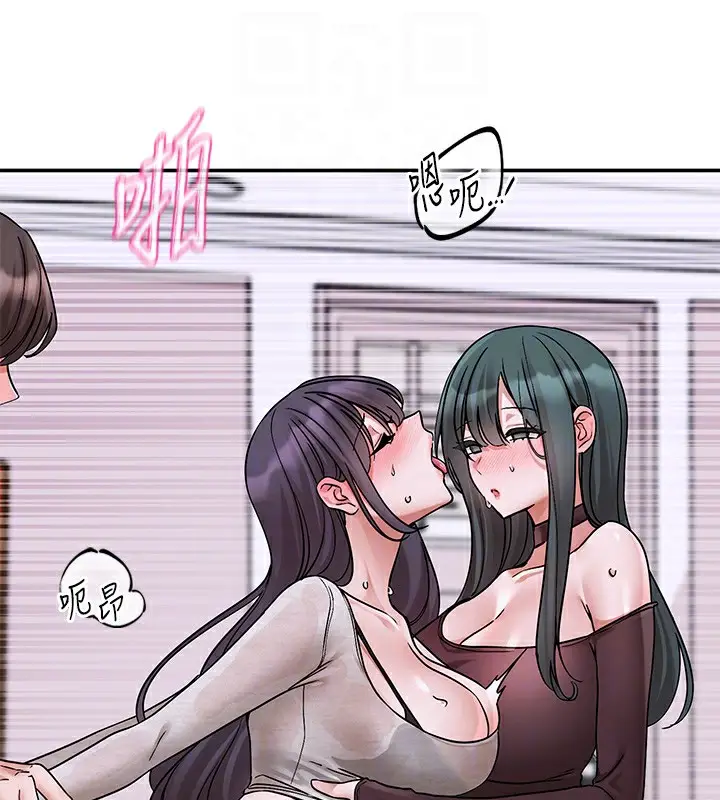 《社团学姊》第219话图86