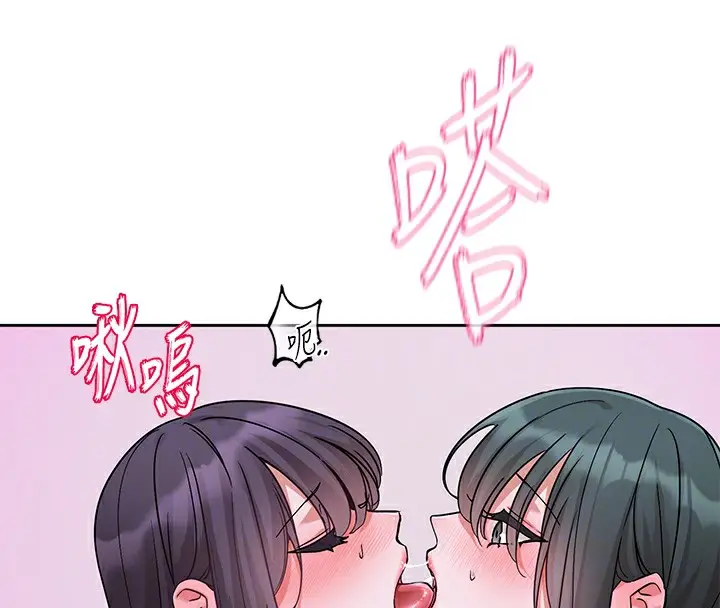 《社团学姊》第219话图89