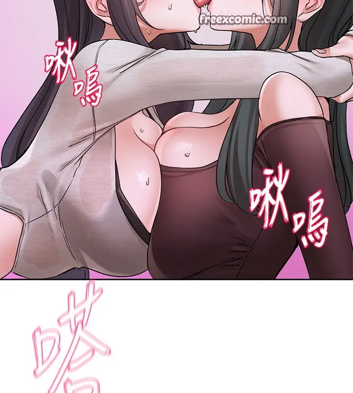 《社团学姊》第219话图90