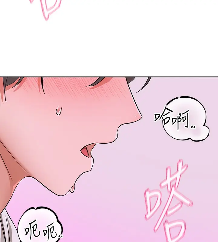 《社团学姊》第219话图91