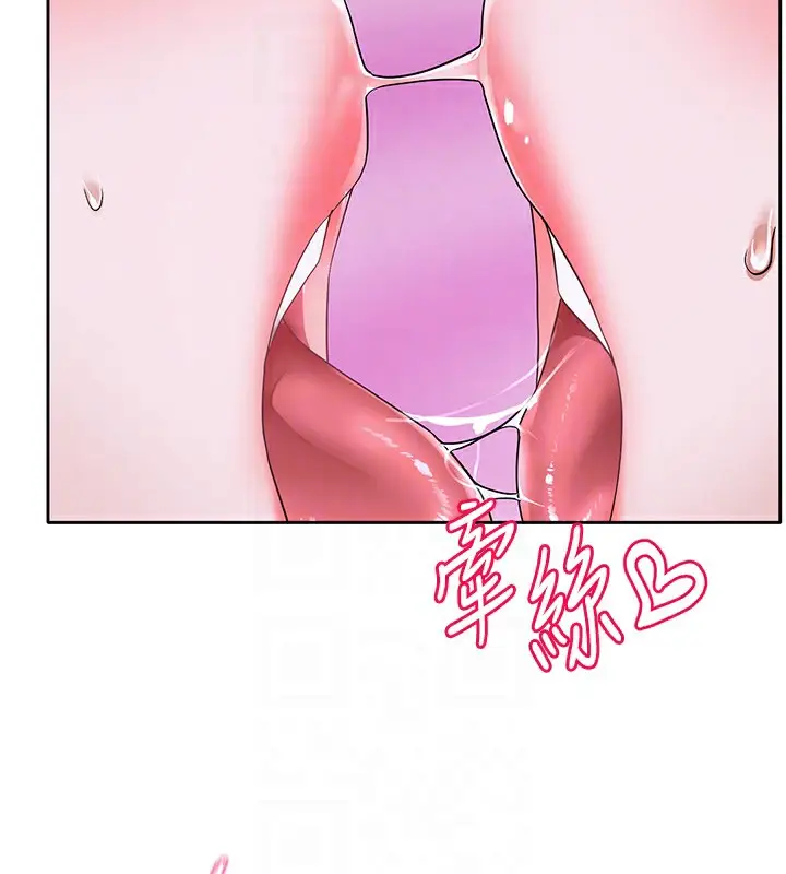 《社团学姊》第219话图94