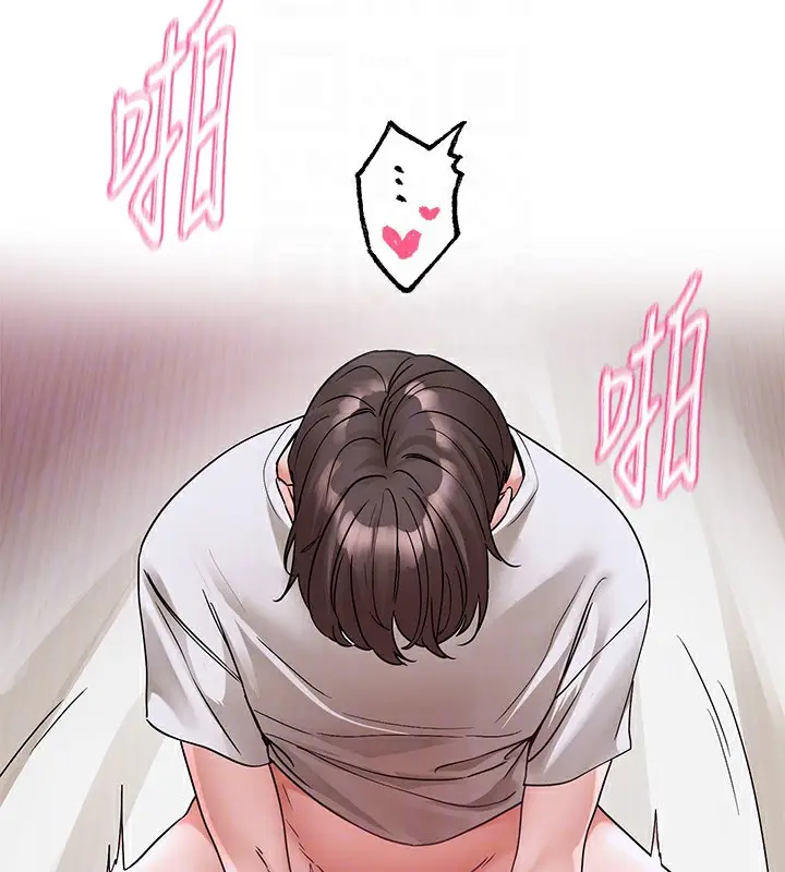 《社团学姊》第219话图95