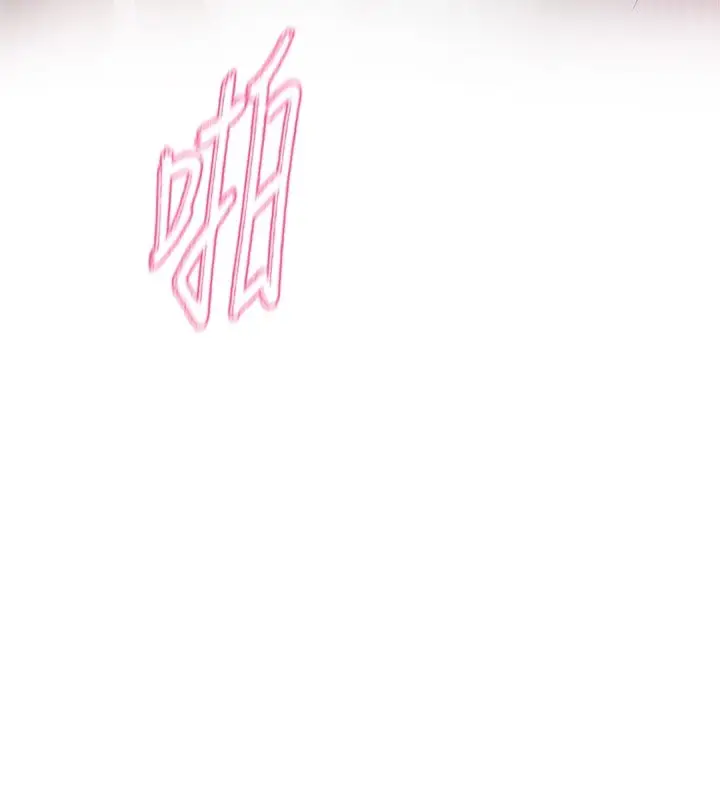 《社团学姊》第219话图98