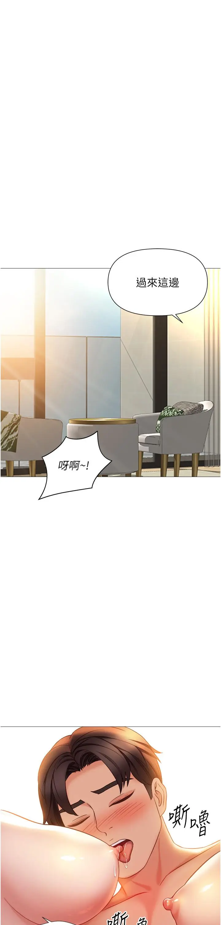 《女儿闺蜜都归ME》最终话图13
