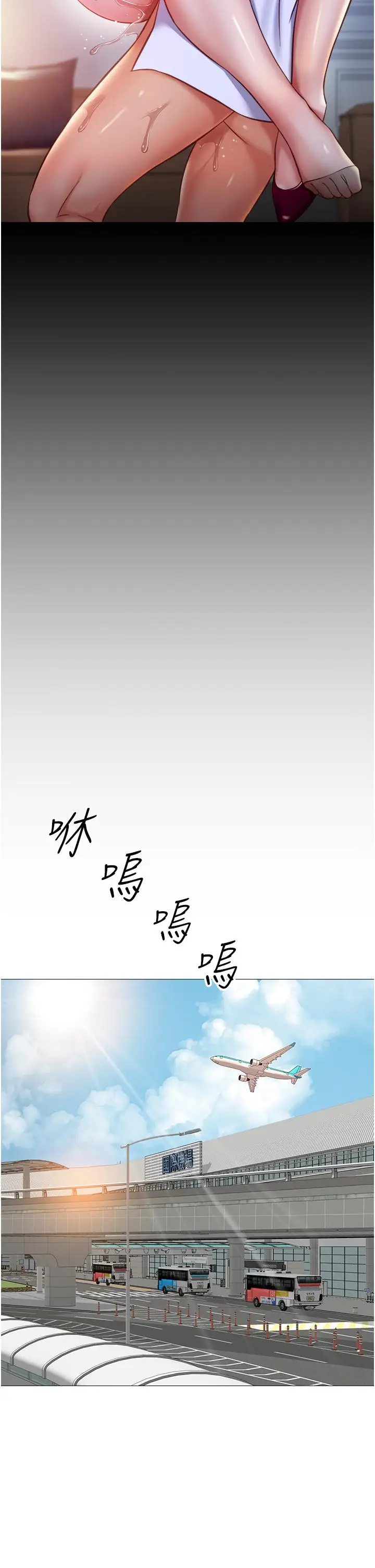 《女儿闺蜜都归ME》最终话图23