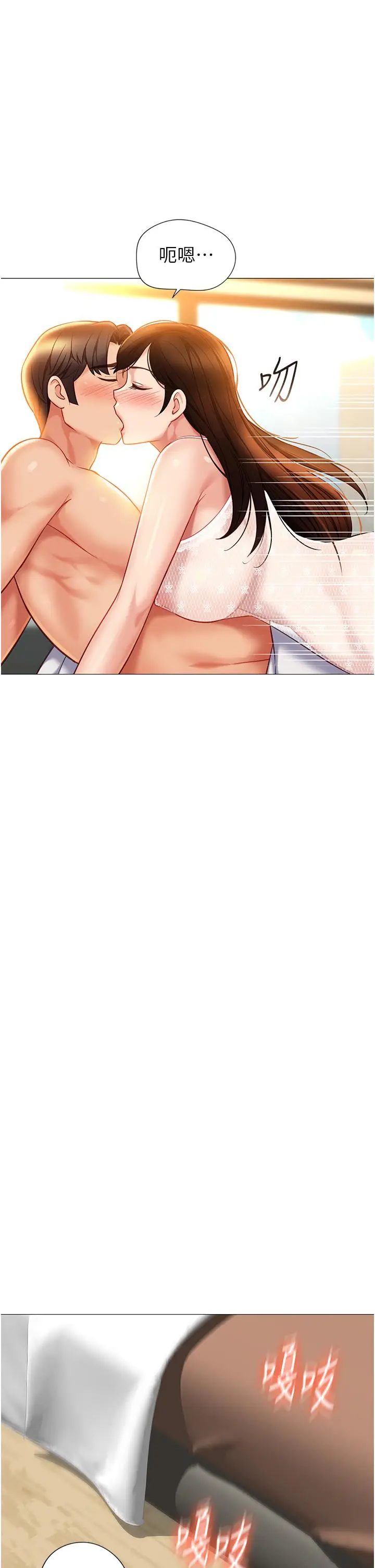 《女儿闺蜜都归ME》最终话图8