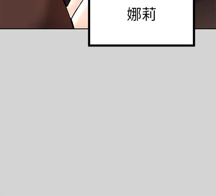 《富家女姐姐》第29话图30