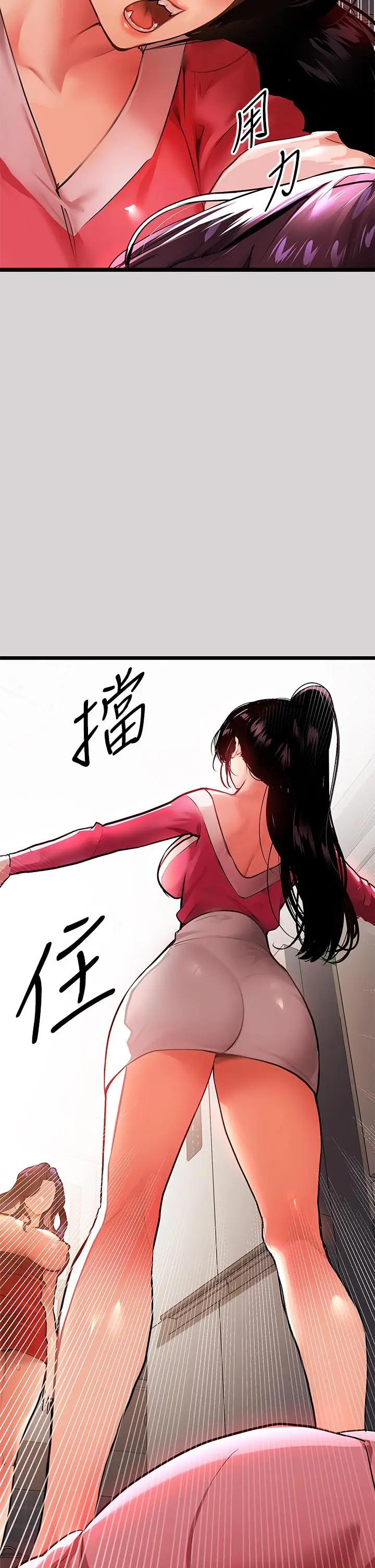 《富家女姐姐》第35话图38