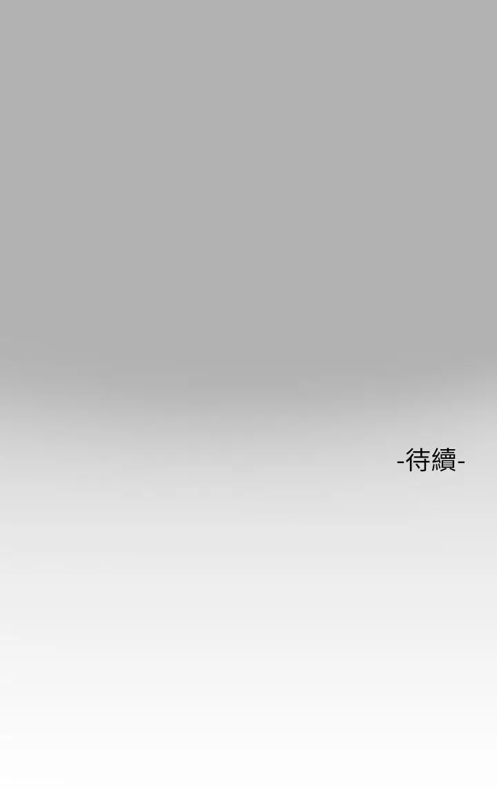 《富家女姐姐》第50话图37