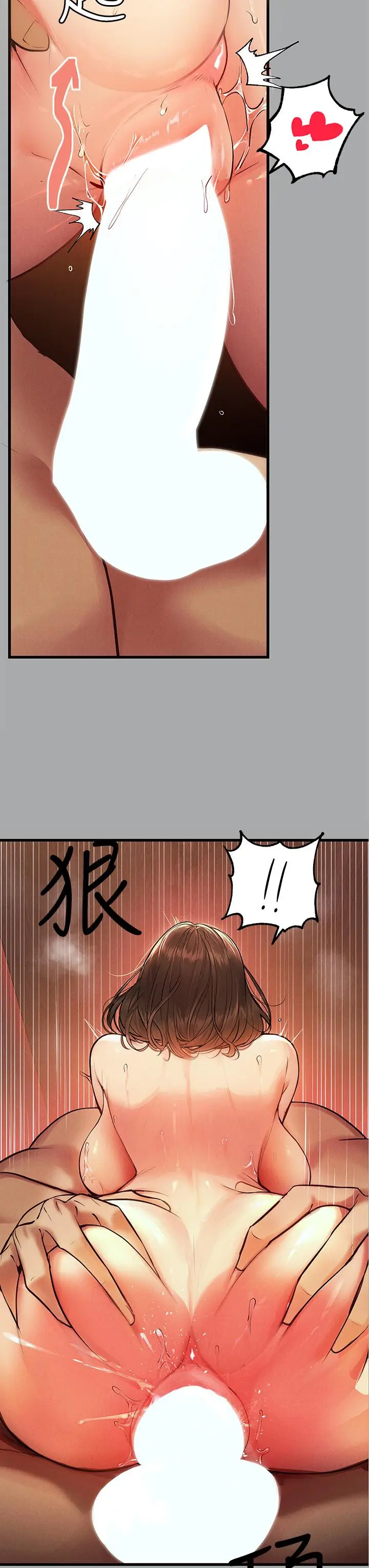 《富家女姐姐》第57话图7