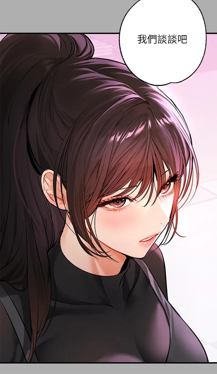 《富家女姐姐》第59话图31