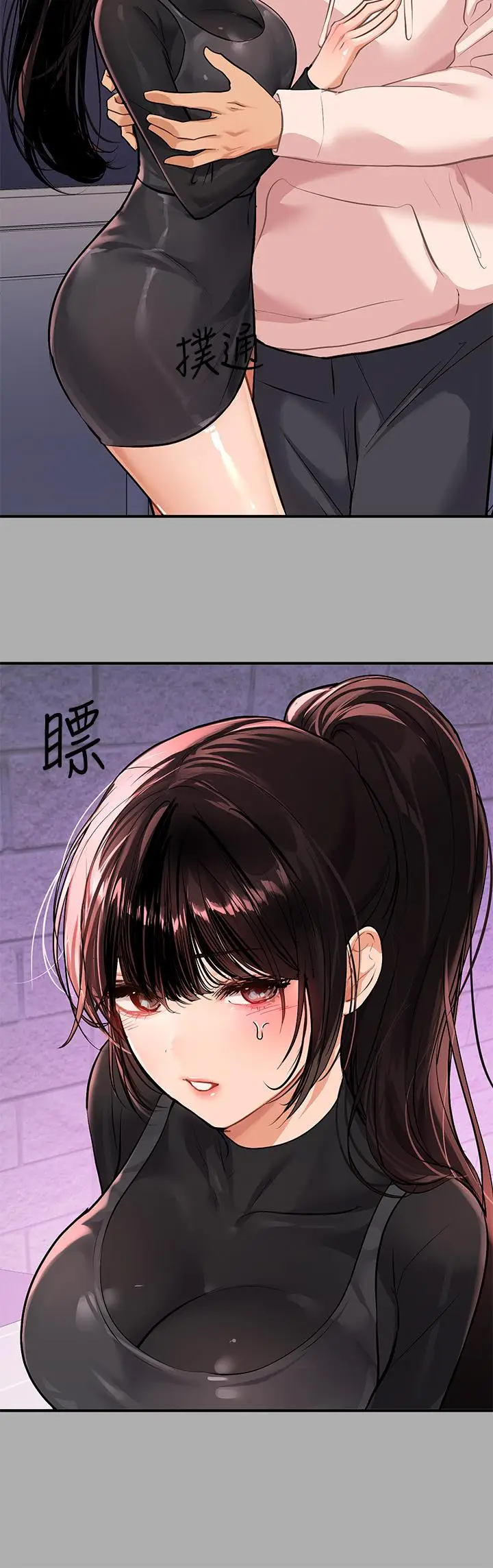 《富家女姐姐》第60话图34