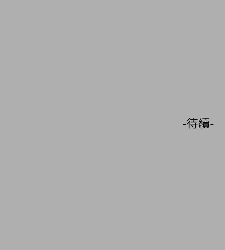 《富家女姐姐》第60话图39